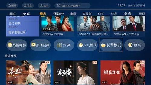 国产网视频免费观看,免费观看，尽在掌握