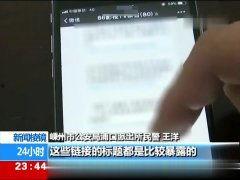 国产成人热视频