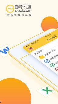 曲奇云盘国产原创视频,国产原创视频的云端新篇章