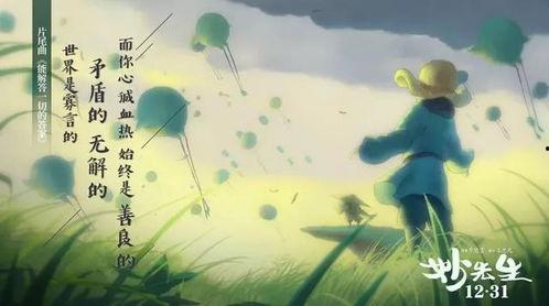 电影动漫国产悲伤视频