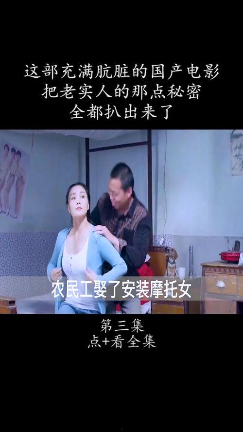 煽情国产电影解说视频,泪点满满！国产电影解说视频带你重温感人瞬间