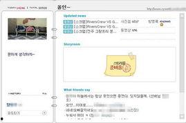 国产自拍视频ftp,揭秘私密影像背后的故事