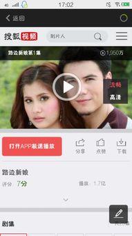 国产色迷视频百度云,揭秘百度云中的私密世界