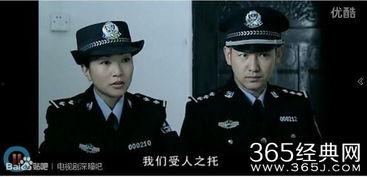 国产警察好看视频