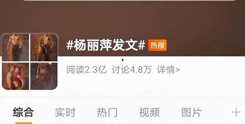 国产在热热搜视频,揭秘国产魅力与创新力量