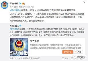 国产女人野战视频