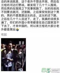 国产女人野战视频