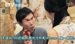 国产手机搞笑广告视频,笑料百出，手机界的欢乐喜剧