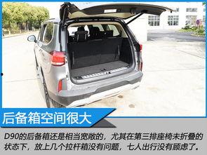 国产车深度测试视频讲解,国产车性能实测，揭秘国产车实力与魅力