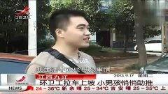 国产拉车小男孩视频在线,国产拉车小男孩视频展现纯真童年