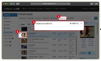 国产精品视频合集列表,精彩纷呈，尽享视听盛宴