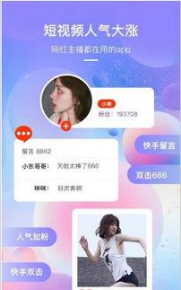 国产网红手机视频在线看,视频在线观看，尽享科技魅力