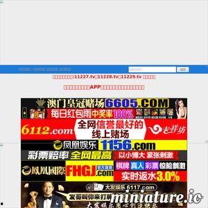 国产保健在线看片视频,揭秘养生保健新潮流