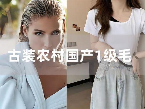 国产一级女人成视频久久,揭秘女性成长与自我实现的影像之旅