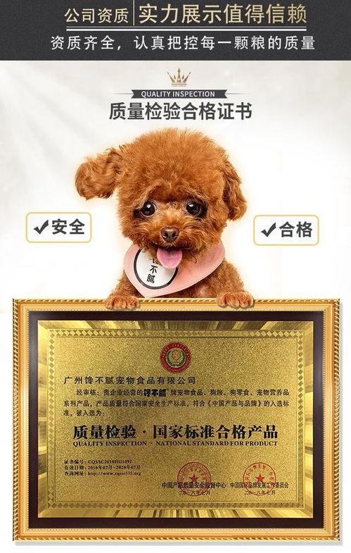 国产嘉宝狗粮测评视频,品质与口感的双重体验