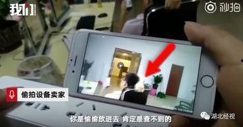 国产酒店偷拍视频在线 mp4,MP4格式下的隐私危机