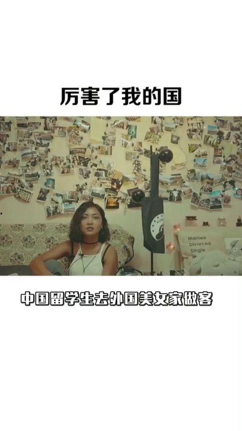 国产皮肤分享视频,跟随视频领略独特风采