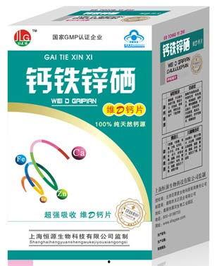 国产钙铁锌测评视频大全,全方位解析各大品牌营养补充剂