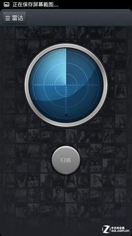 国产雷达rd6测评视频