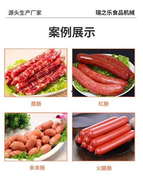 能看的香肠视频国产,传承与创新，美味与健康的完美融合