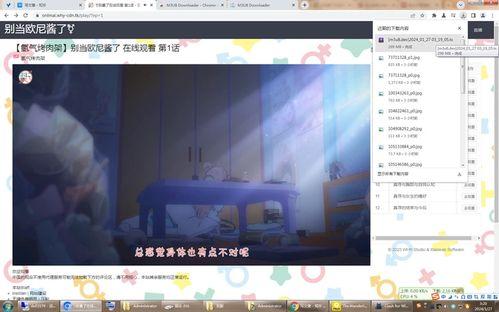 最新国产偷人视频播放,揭秘隐私泄露背后的黑暗面
