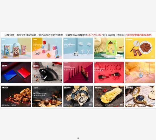 外国产品宣传视频怎么拍,外国产品宣传视频拍摄技巧解析