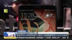 国产富利视频,创新科技引领未来视听体验