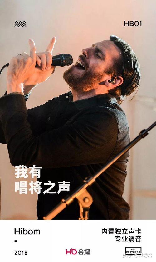 直播拍短视频国产手机,引领潮流新风尚