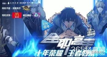 被喷的国产动漫网站视频