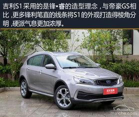 吉利国产新车视频介绍,科技赋能，驾驭未来新篇章