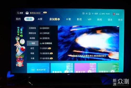 国产精品免费的视频,视听盛宴，尽享视听新体验