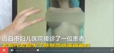 国产胸图视频在线观看