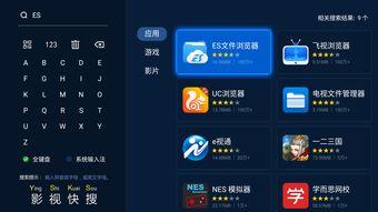 国产视频种子百度云资源