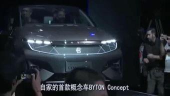 国产车没电怎么办视频