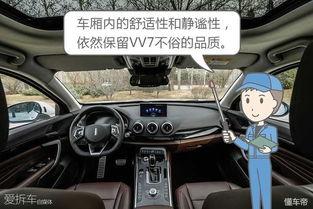 国产车没电怎么办视频