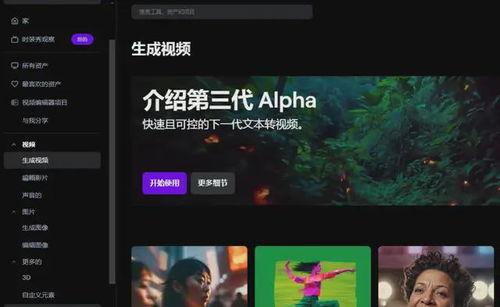 国产一级视频完整播放,沉浸式视听盛宴，带你领略国货魅力