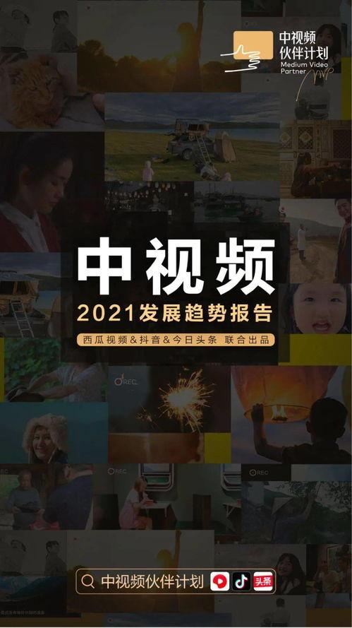 国产丧尸片西瓜视频