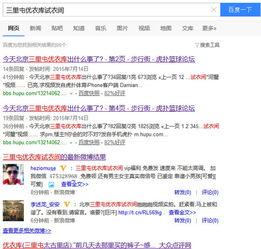 优衣库视频国产在线观看