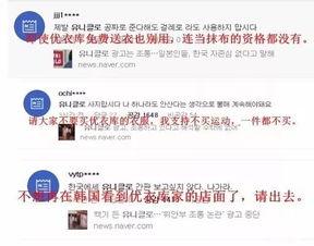 优衣库视频国产在线观看