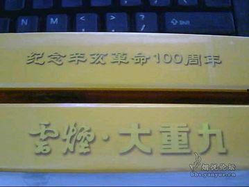 国产雪茄使用方法视频,视频教学带你轻松入门