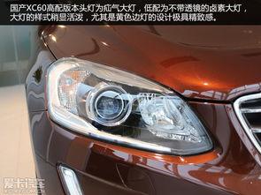 国产视频2015款,2015款车型深度解析